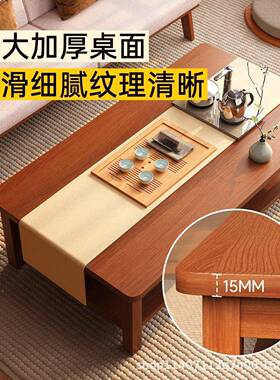 实AL100085木腿茶几双层几储物方桌家用客台厅发边几阳沙喝茶桌角