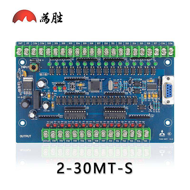 国产PLCYHL工控板X2本N-30MR30MT在线F下载监控文断电保控持制器