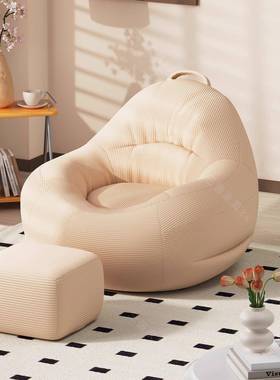 豆袋笑沙发单人台休闲脸沙42701发椅圆形客厅家用2025新懒人阳沙