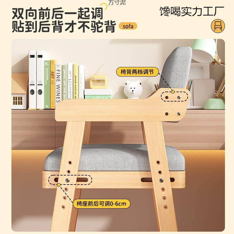 实木童餐宝椅成长可儿节坐调姿矫正升降靠背VGN家用宝吃饭写字小