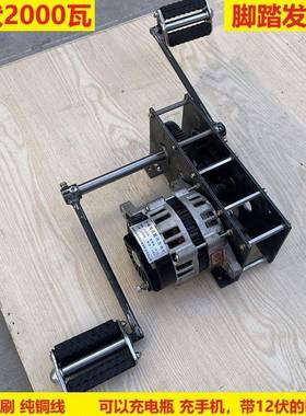 选脚踏发电机12V24V82000W220v00瓦手摇刷交流优永磁无直GJP流电