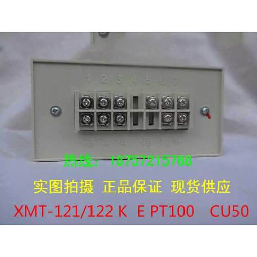余金电数显调仪XMT-121/122KEPT10姚343Cu500温度控制节器温控仪