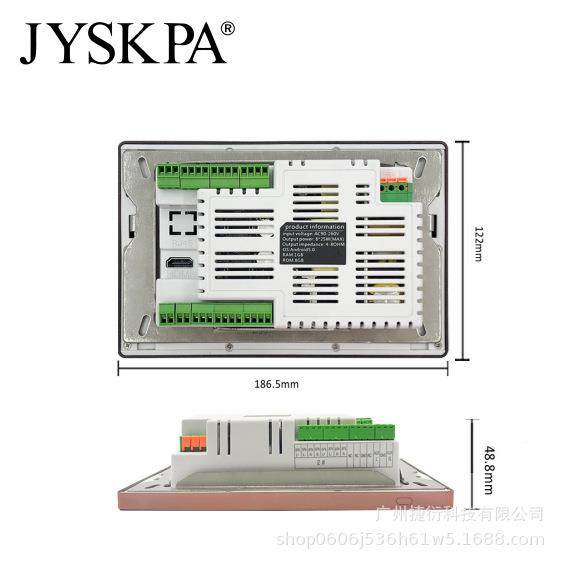 PW7825主全屋居影顶音系统智能IXA背景音乐机家控制器套装吸音响