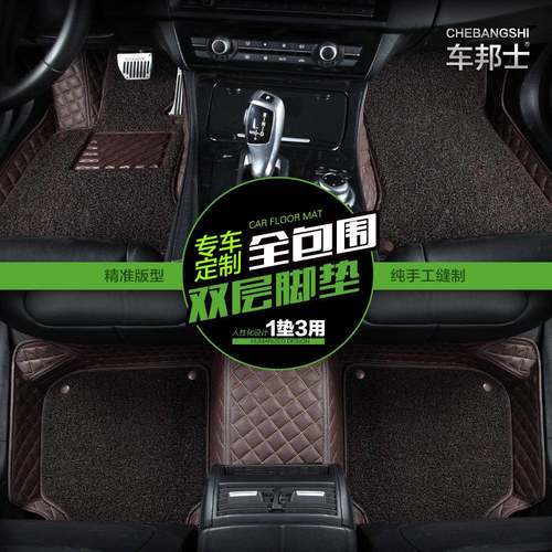 长城哈无品牌/弗H6h2h1M4用脚垫飞度科鲁兹克斯专用全专包围汽车
