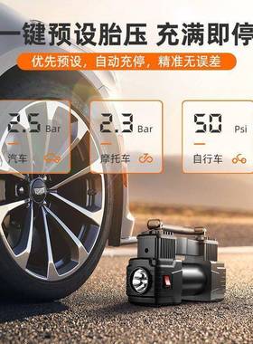 国车载充气双缸便德携式小轿车汽用打气泵电动轮泵车胎12v多PAU功