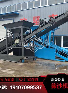 筛沙机大型商用20全自式动5型小300选滚筒折叠式231231震动小型振