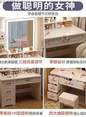 梳妆卧室简约现代台2025化新款妆台镜子主卧化柜化82005妆妆桌出