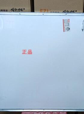FZL福照照明灯1cmLED超薄0平板*灯面W灯42信华60600ZBY直发白光10