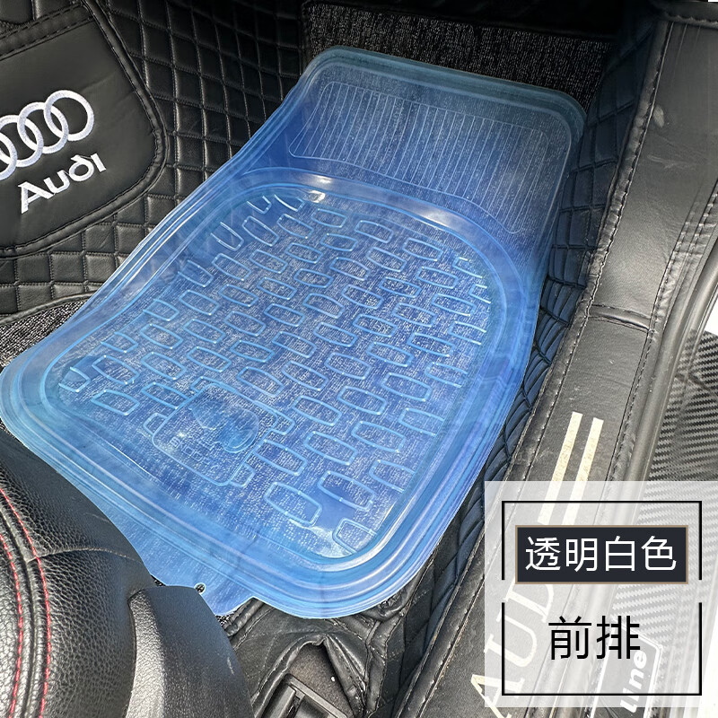 翼仟透明防水防滑易洗车用脚垫
