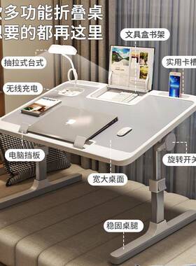 可降升折叠床上小桌简宿舍学生写约字床上书桌学习子调节高度RAQ