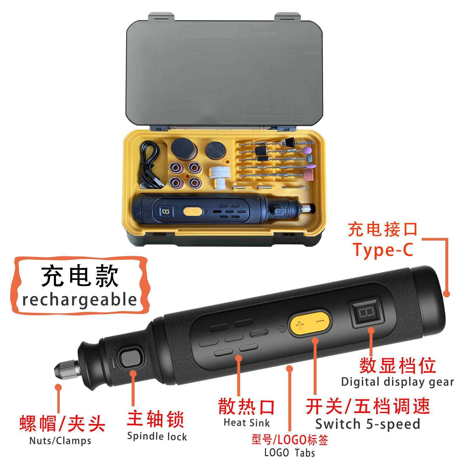 割8V刻手持迷你电磨机磨链条抛光雕笔电钻孔切打机工具磨盒多GAN
