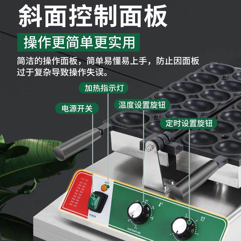 红爆浆笑脸鸡蛋仔机微ZXN鸡蛋机器商用烙印笑仔蛋网仔机