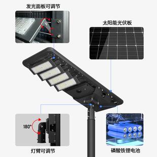 一体化太阳能路BYQJ铝壳户外工程大功率人体道感应灯防水道路路路