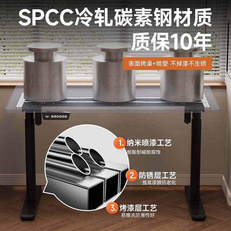 智能电动升降桌腿双电机双横梁升降桌架学习书桌办公桌电脑桌支架