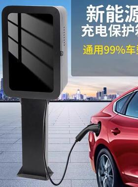 黑色玻璃款充新桩保护箱加FLO厚防电水防尘能源专用外立户柱防护