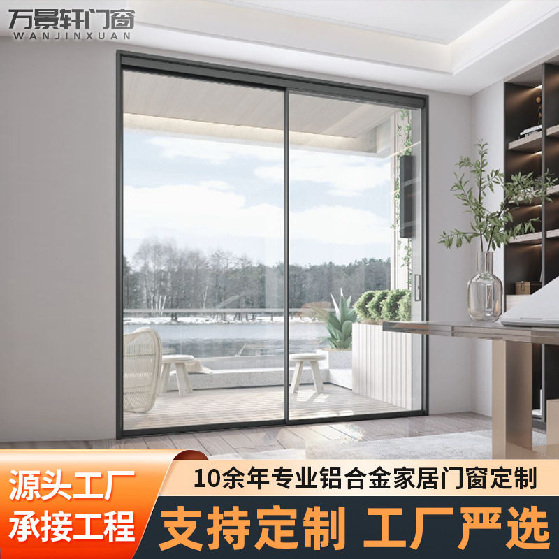 严选极窄卫生间门隔断门铝合金吊轨隐形玻璃移门厨房三联动推拉门