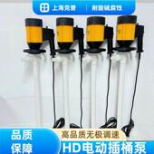 手H提式 油桶RUN泵泵D PVDF耐强腐蚀化工插桶800W电抽动液泵220抽