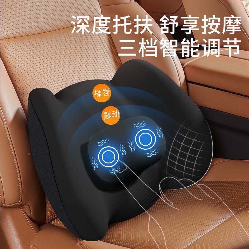 汽电车按摩腰靠垫久坐596护腰垫靠背垫开车用座坐垫动椅专用顶腰