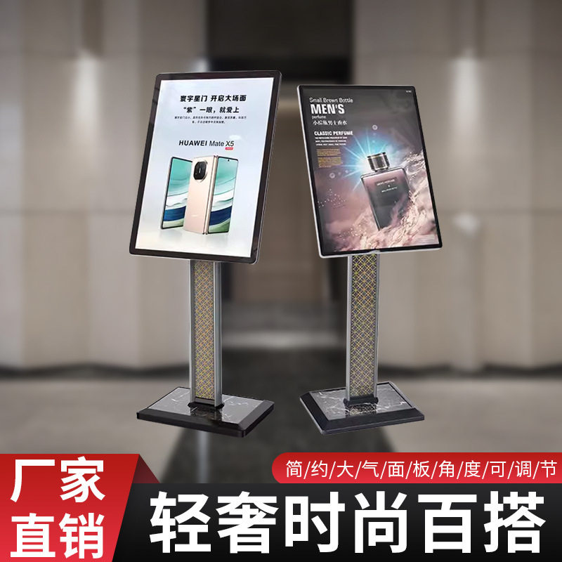 高档立式迎宾指示牌酒店商场