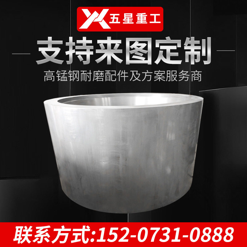 厂家1810辊皮建筑机械设备 对辊式破碎机配件磨辊皮采矿山批发