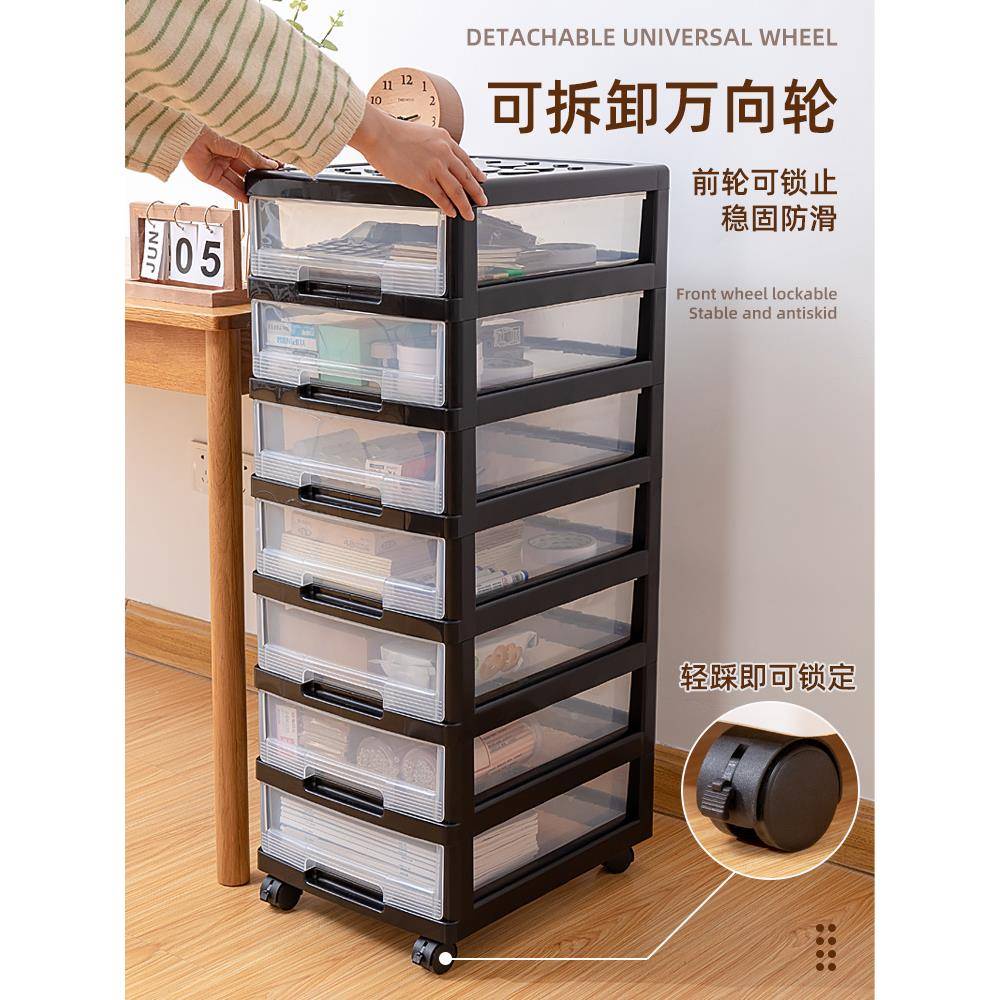 Aa10L学具生桌面收纳盒办公YRE文件置物架抽屉桌下4文收纳柜书桌