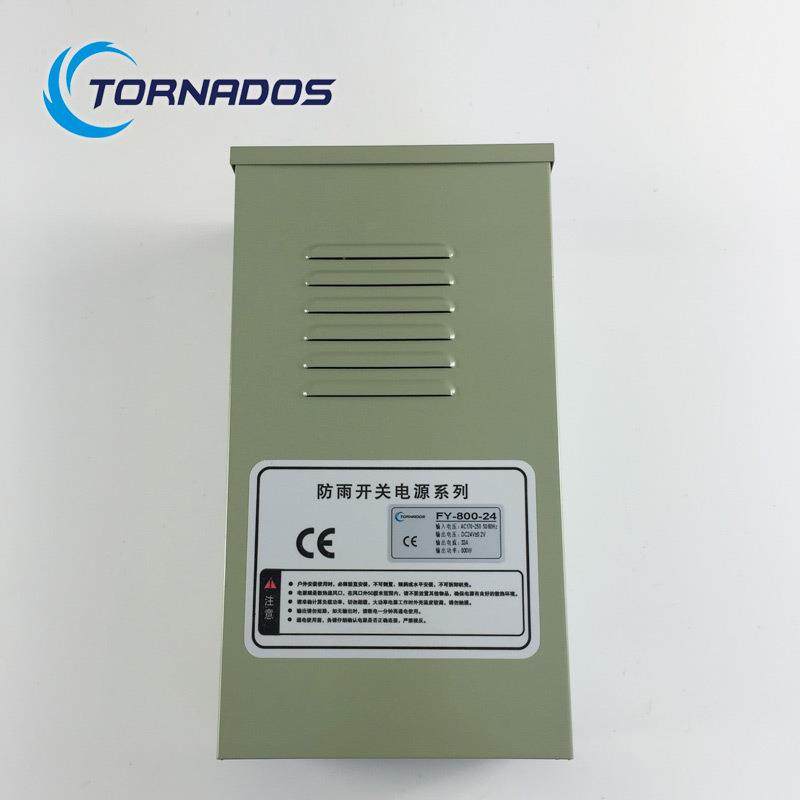 24V33A0防雨开关电源8W0KYX24V防雨电源F-800Y-24户外电源