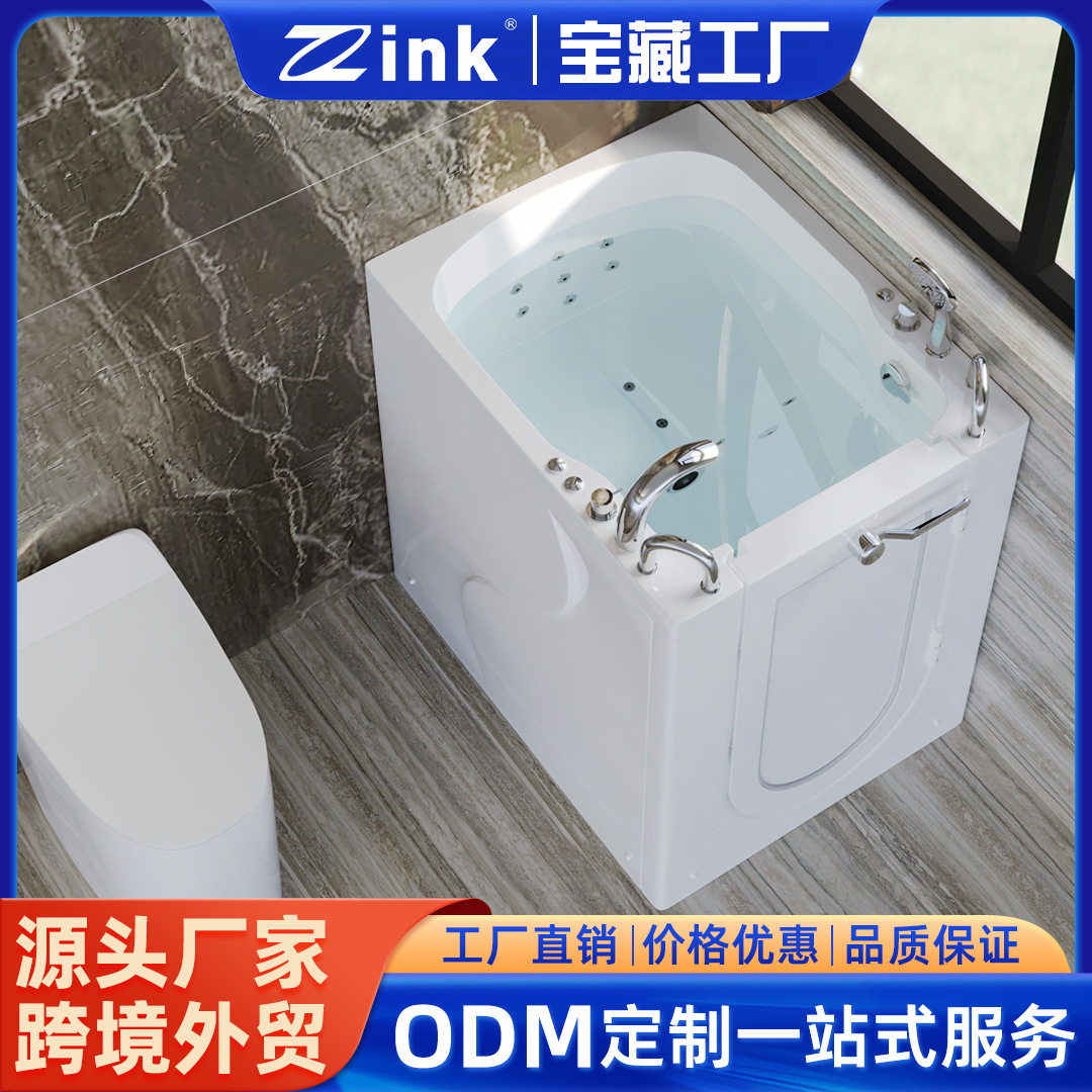 1米老年人专用步入浴缸坐站助浴沐浴泡澡小户型工厂直供家用