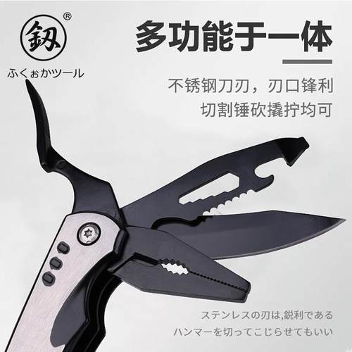 合釰福冈工具户外多营功能羊角锤钳子组车载安全野折叠锤工具ZYN