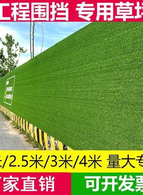 工TST-13地围挡草坪地毯人工塑绿人造料假草皮围网建筑施工绿色植
