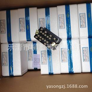 21LNS7DZY D218DZY 216继电器 219DZY 中间继Y电器Z220DZY