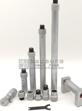 量/桂量尺内径千哈分50-250/6SPK00m接杆式内径千分尺m组合式千分