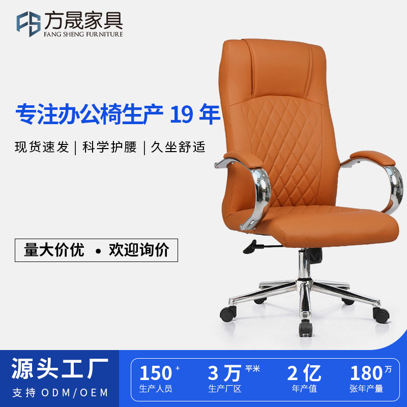 工厂直销多功能电脑椅网吧舒适电竞椅办公室椅子久坐舒适皮椅转椅