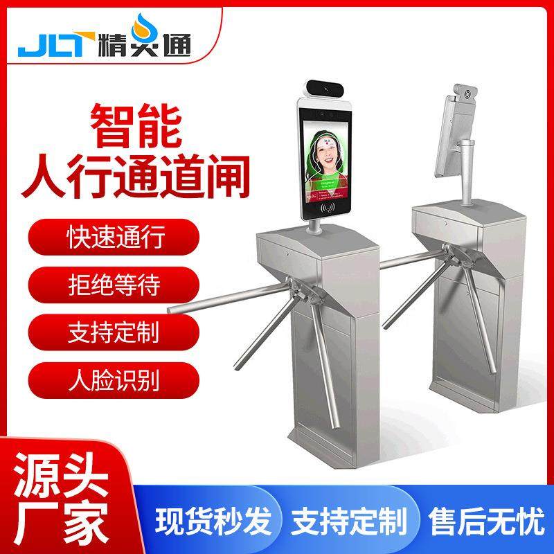 式智能式地三辊闸机体育馆小区三JBD棍闸智能门桥禁系工统立三辊