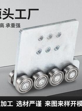 轨滑道滑轮组件重型移门吊轨轮AWI带承轴不钢S45锈C电镀镍静音滑