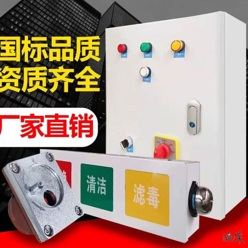 人防通风信号控制箱人防通风控制器指示灯人防通道配件工具信号灯