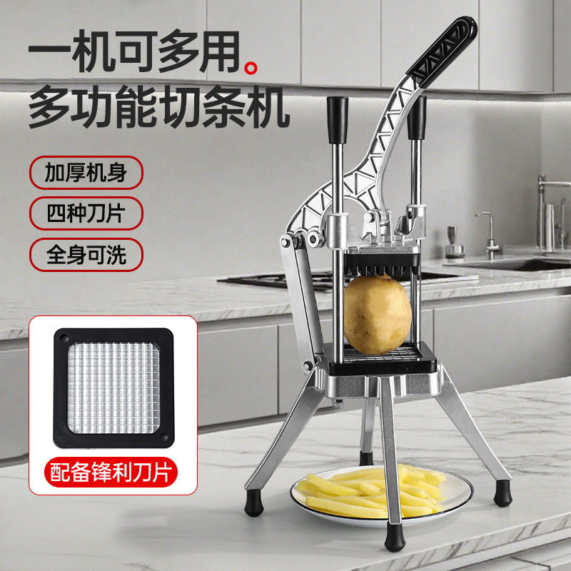 商用家用手动立式多功能切条机
