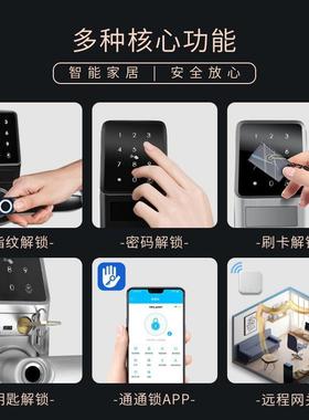 纹字按密码智能锁指锁酒D6300-Y店民宿公寓密键码锁室内办数公室