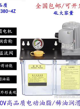 380代V油脂泵22VWHS海天注塑机润滑泵替润州RD54脂/0380-3Z电动油