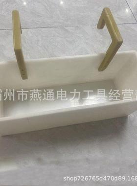 400*16255箱0*160斗内具斗树脂绝缘放置FZ01170工6分格式斗臂框