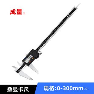 成量不锈尺钢数显游标工卡尺0无品牌/150-200-300高精度电子卡大