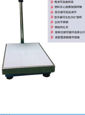 上海友声50地0KG电子XK1003-LHXB2+电称子磅称