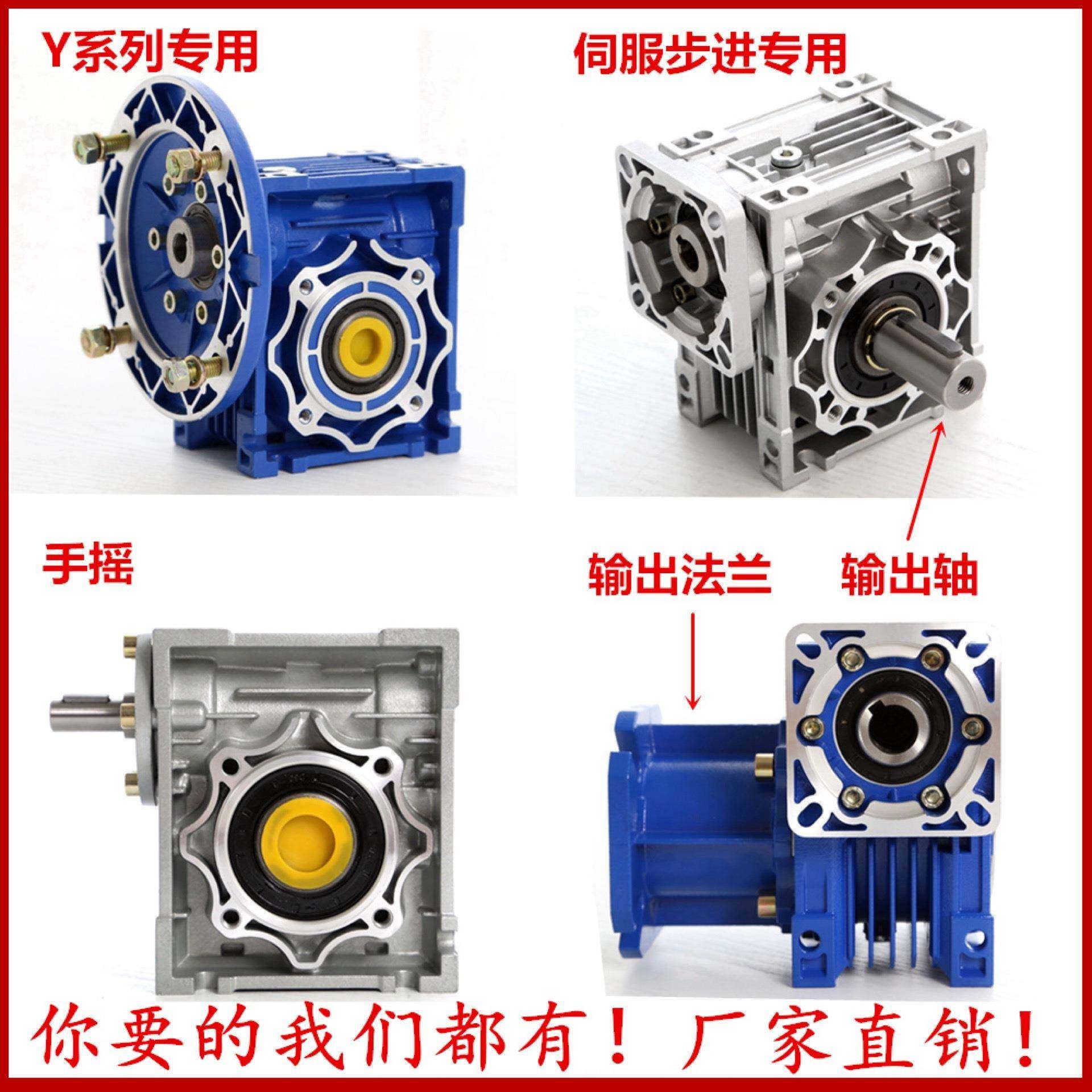 R减V机蜗轮杆蜗LJF无极变速齿速轮减速箱