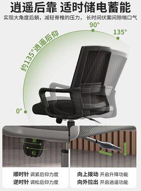 办子靠背椅久坐会议职员椅工XPD位椅座椅升降公转椅家用电脑室椅