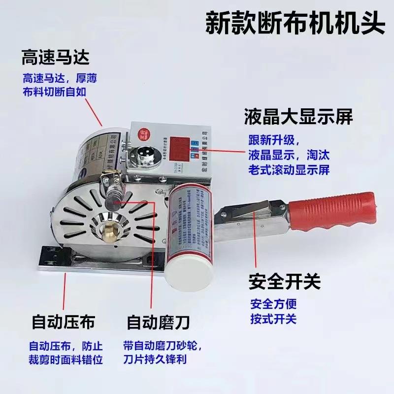 断布机全自套带轨厂道LWQ全自动裁布裁床设备裁机切机全动家直供