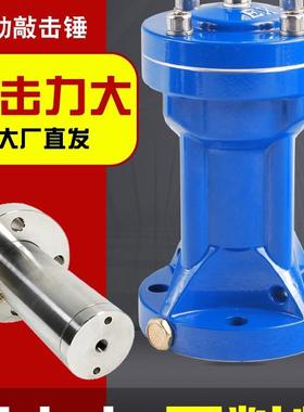 气动敲击锤AYA空气锤A4H-S-K/ZC-SX300/60/80小型功能加价加长型