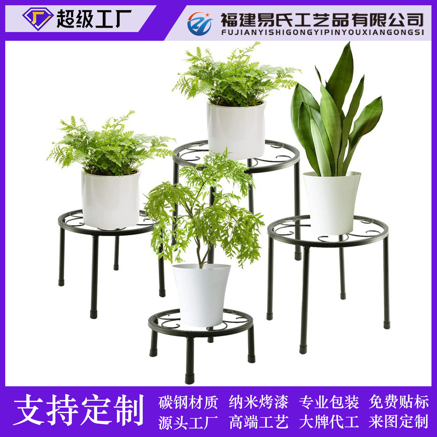 现代简约落地式多层套装铁艺花架阳台客厅花盆架置物架绿萝小花架