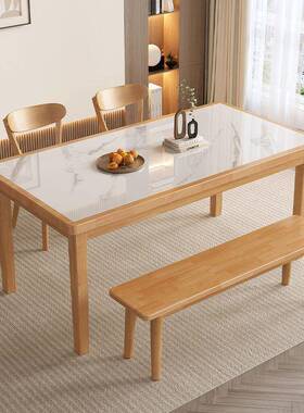 实木亮户岩简板餐桌椅组合小型光现代约胡桃色长方形吃饭桌VGK子