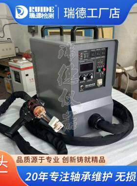 瑞德U手持式频加热机RIDE-GP01VUWY-15KVAAC220V/15K高A