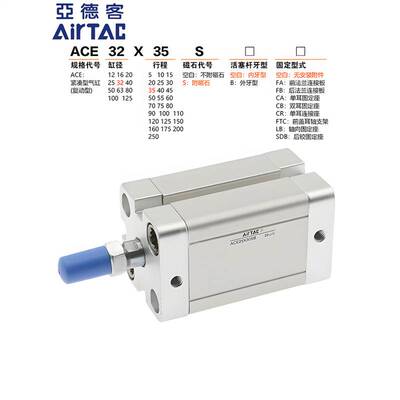 亚德客紧凑型气缸ACE63X10X15X20X25X30X40X50X75X100B