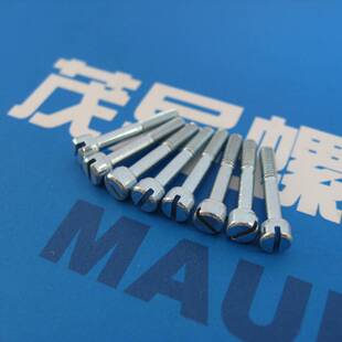 高圆柱头开槽螺钉加硬航空航天标准紧固件